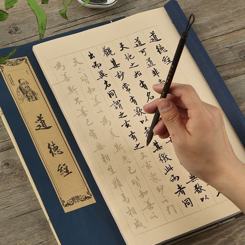 Chinese Calligraphy Practice Book - Quaderni penna pennello quaderno calligrafia carattere