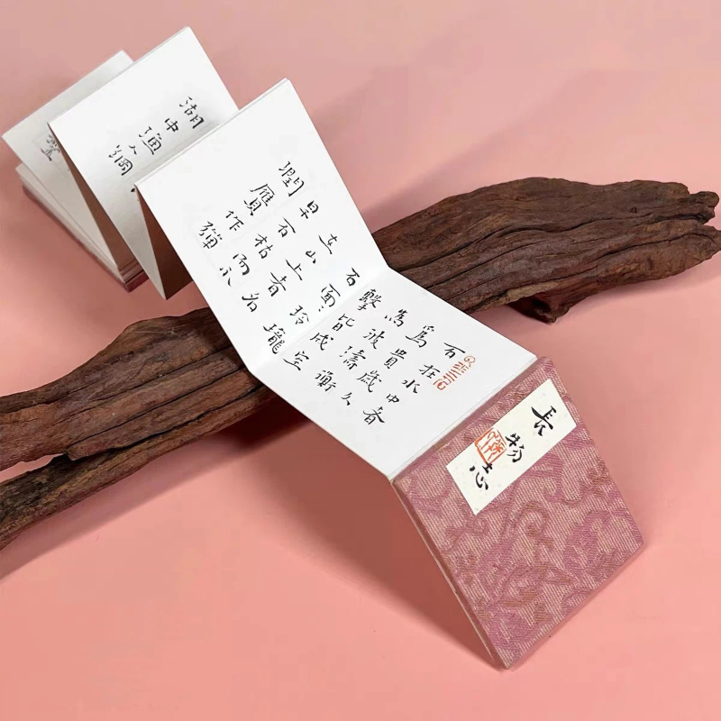 Chinese Calligraphy Practice Book - Mini Album in Carta Xuan Cinese