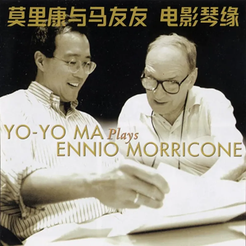 CD Musicale per Pianoforte e V - Movies recensione e prezzo