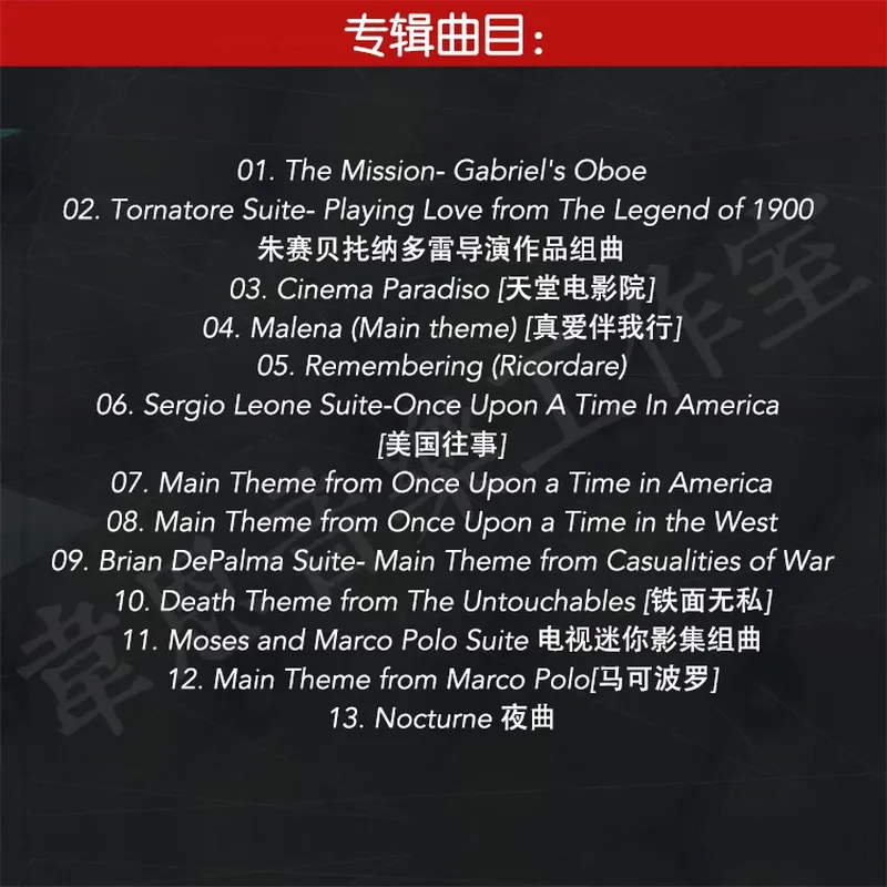 CD Musicale per Pianoforte e V - Movies recensione e prezzo
