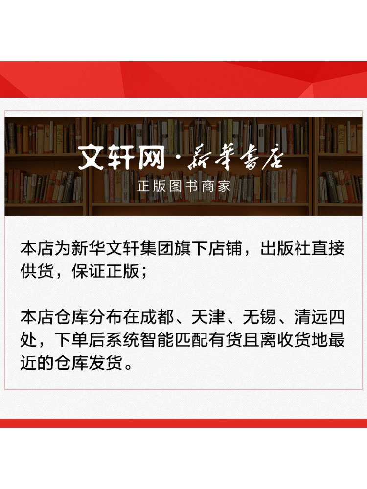 Book-Winshare 26 Autumn Yiben  - Chinese Calligraphy Practice Book recensione e prezzo