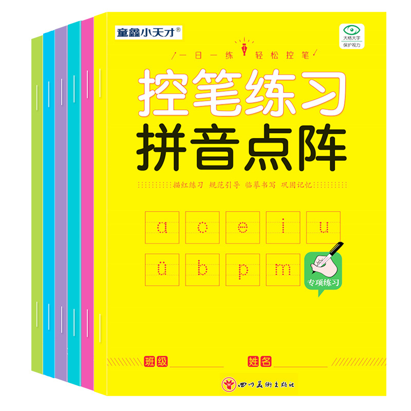 Libro per l'allenamento del co - Chinese Calligraphy Practice Book recensione e prezzo