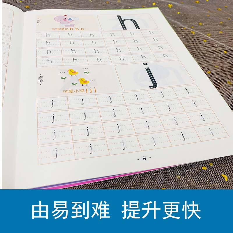 Libro per l'allenamento del co - Chinese Calligraphy Practice Book recensione e prezzo