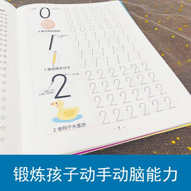 Libro per l'allenamento del co - Chinese Calligraphy Practice Book recensione e prezzo